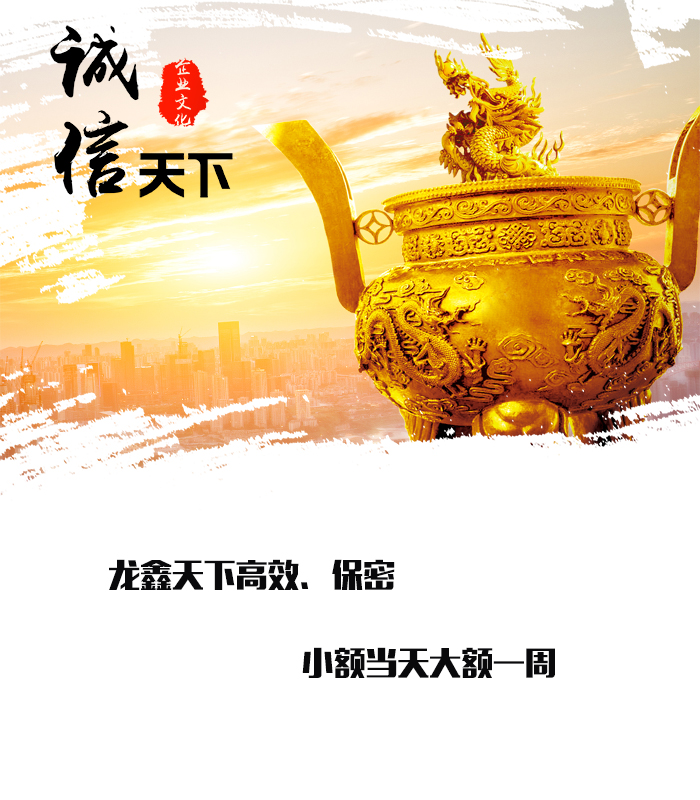 鹤山要债公司